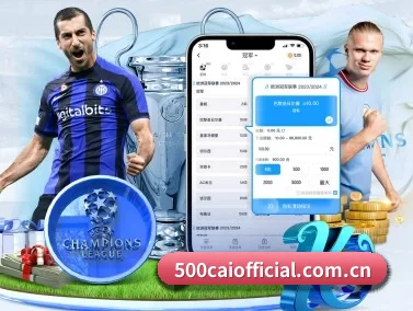 500彩票网官方 APP
